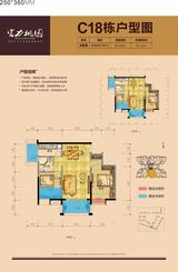 富力桃园C区 2室2厅1卫 89.86平米