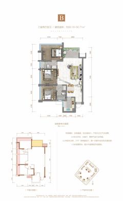 源滩城1期3室2厅2卫90.00平户型