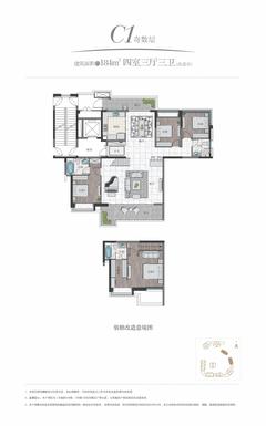 紫境府3期3室3厅2卫184.00平户型