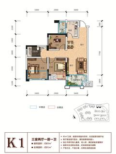 天立香缇华府3室2厅1卫83.00平户型