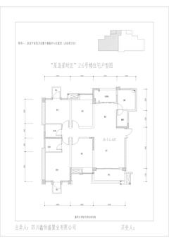 星岛国际3期4室2厅2卫129.61平户型