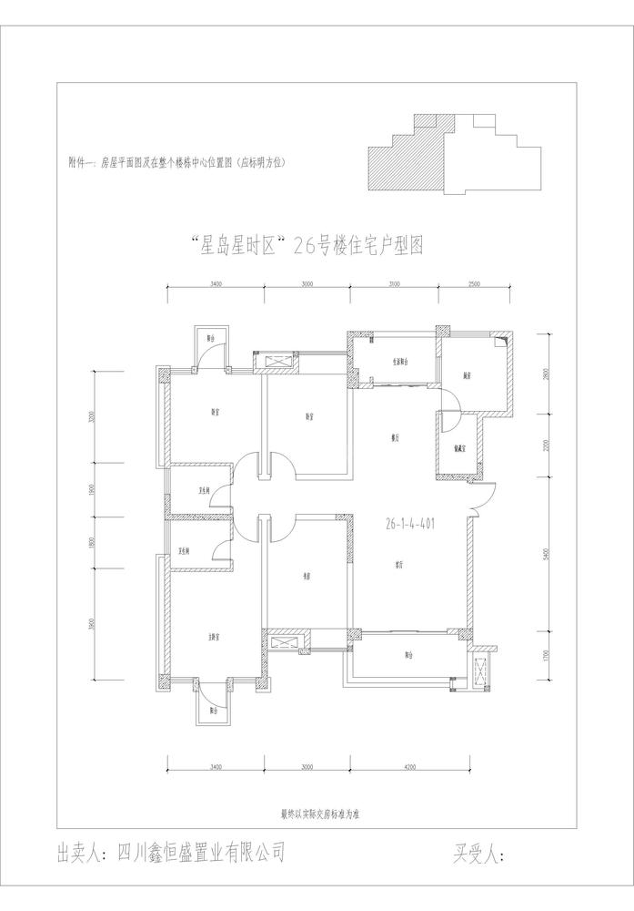 26-1-401