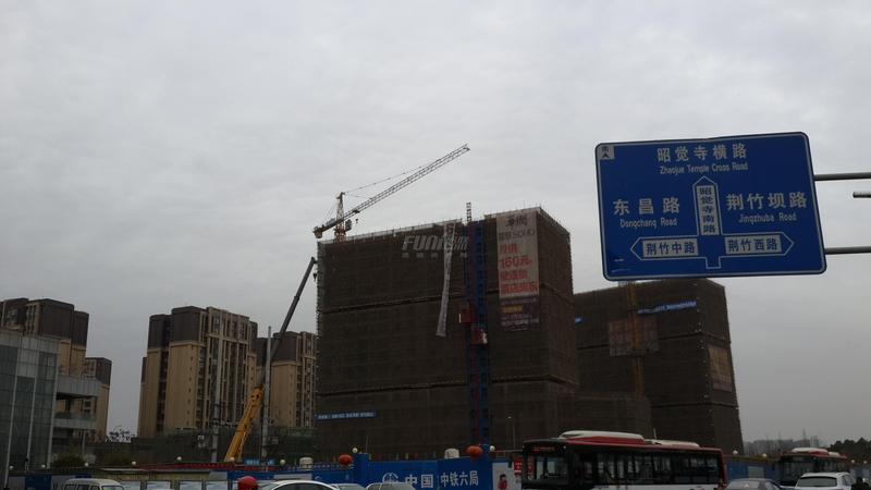 工程进度