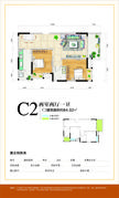 桂花香邻2室2厅1卫84.02平户型