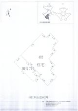 中德英伦城邦（K区） 2室2厅1卫 99.00平米