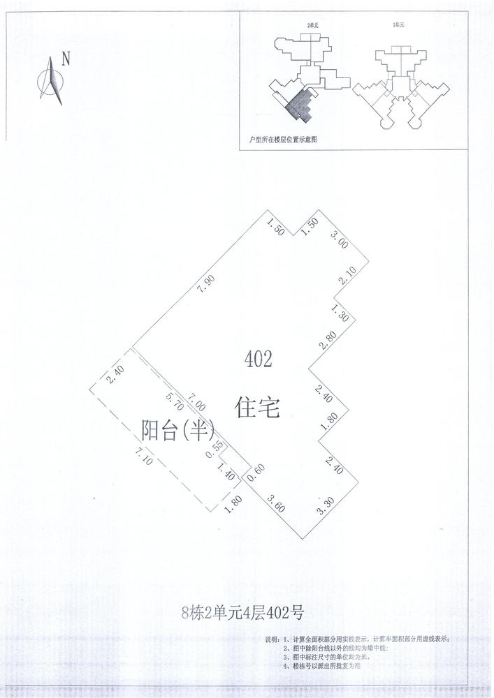 K区8#019