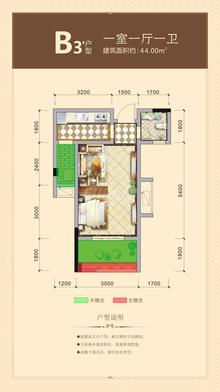 凯世捷财富广场1室1厅1卫44.00平户型