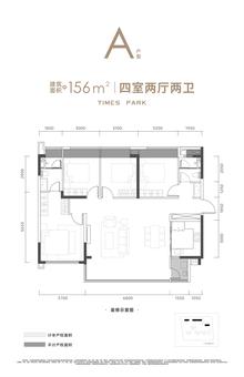 招商时代怡园（招商时代公园4期）4室2厅2卫156.00平户型
