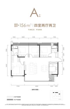 招商时代怡园（招商时代公园4期）4室2厅2卫156.00平户型