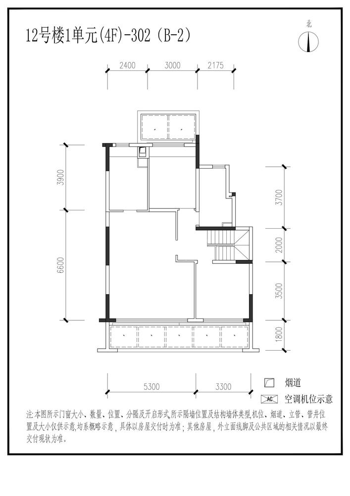 信达麓湖左岸12栋