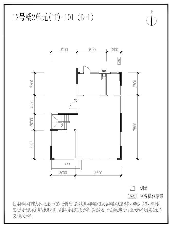 信达麓湖左岸12栋