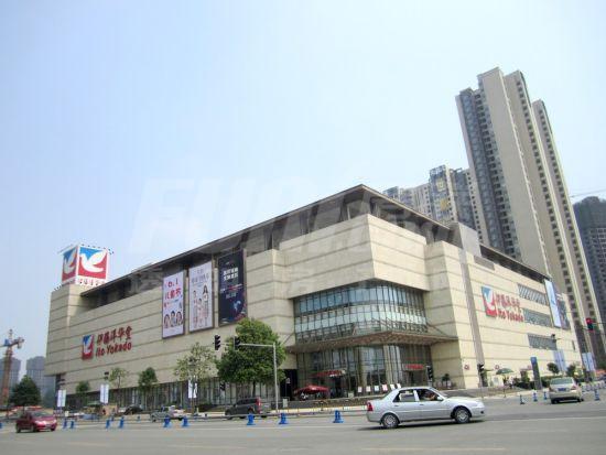 伊藤高新店