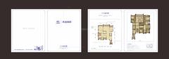 中国铁建西派国际3期4室2厅3卫218.00平户型