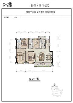 科学城创新孵化中心1期4室2厅2卫179.00平户型