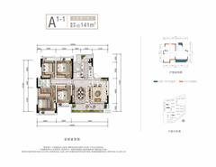 紫云府1期4室2厅2卫141.00平户型