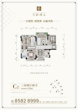 万景蓉元小区1期 3室2厅2卫 112.00平米