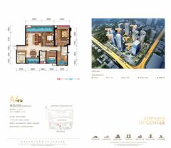 绿地GIC成都中央广场4室2厅2卫146.22平户型