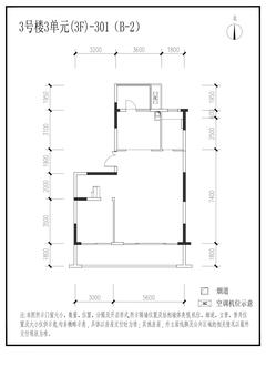 信达 麓湖左岸1期188.96平户型