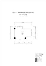 商业1F-24号