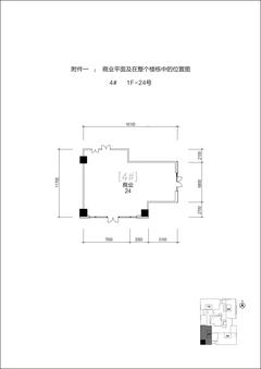 泰达时代中心212.62平户型