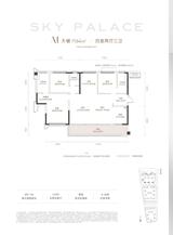 远达天宸名邸1期 4室2厅3卫 164.00平米