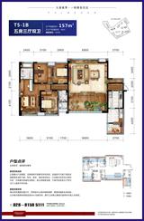 戛纳湾金棕榈2期 5室3厅2卫 155.00平米