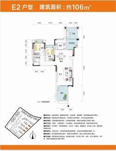 凤凰岛2室2厅1卫106.00平户型