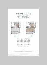 嘉和凤栖和鸣府1期 4室2厅4卫 203.00平米