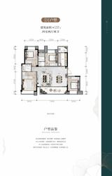 锦江绿道·锦庐1期 4室2厅2卫 126.90平米