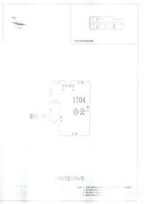 中德英伦联邦Appler  53.00平米
