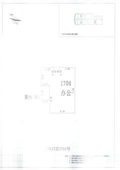中德英伦联邦Appler53.00平户型