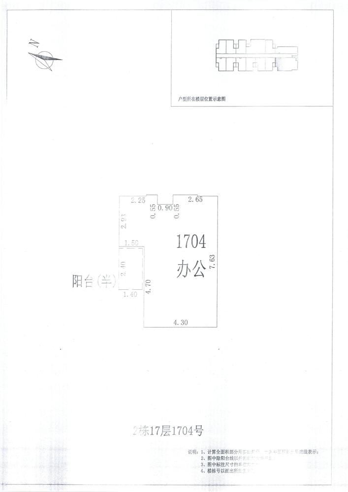 L区2#050
