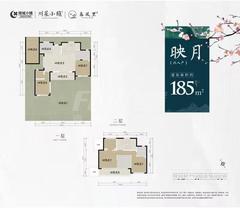 绿城川菜蜀香广场1期185.00平户型