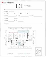 京汉新城·悦隽风华1期 4室2厅2卫 130.00平米