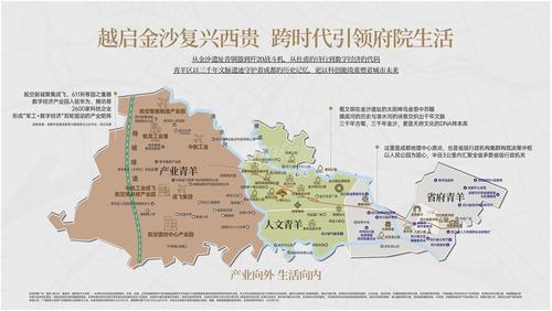 越秀阅今沙名邸1期区位图