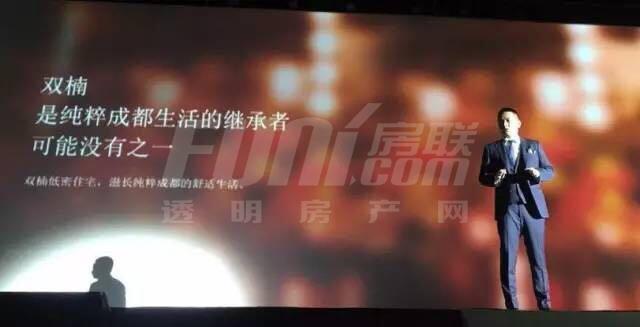 产品发布会