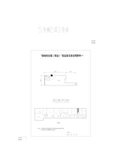 绿地世纪城49.82平户型