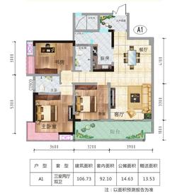 吉祥湾2期3室2厅2卫106.73平户型