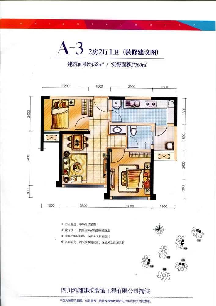 A3