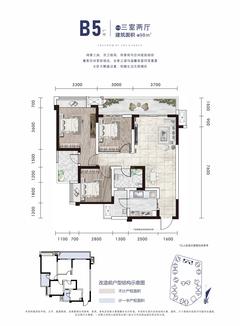 凯德卓锦万黛小区3室2厅1卫98.00平户型