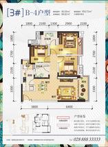 三室两厅双卫b4
