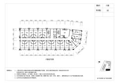 合能橙中心珍宝橙二期35.00平户型