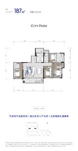 西派金沙府3期 4室2厅3卫 187.00平米