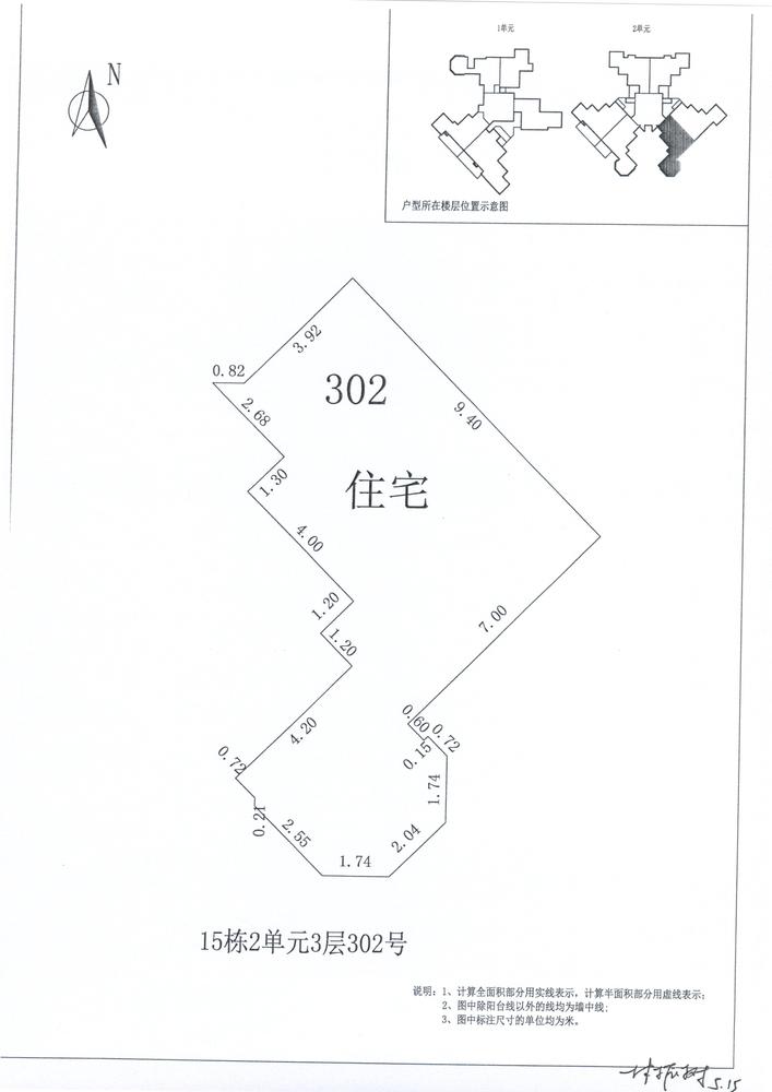 B区15#056