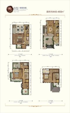 奥园公园府邸5室3厅5卫460.00平户型