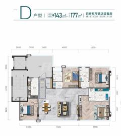 翡翠滨江苑1期4室2厅3卫143.00平户型
