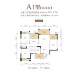 东麓驿境4期睎嶺 3室3厅2卫 124.25平米