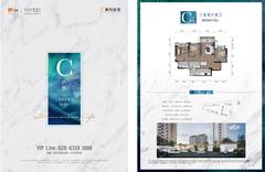 合能枫丹新悦名邸1期3室2厅2卫92.07平户型