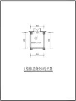 1#号楼1层商业10号户型