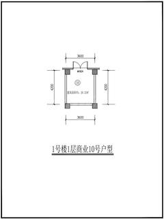 俊屹中心1期20.32平户型